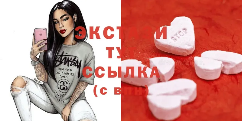 Ecstasy бентли  маркетплейс состав  Пушкино 